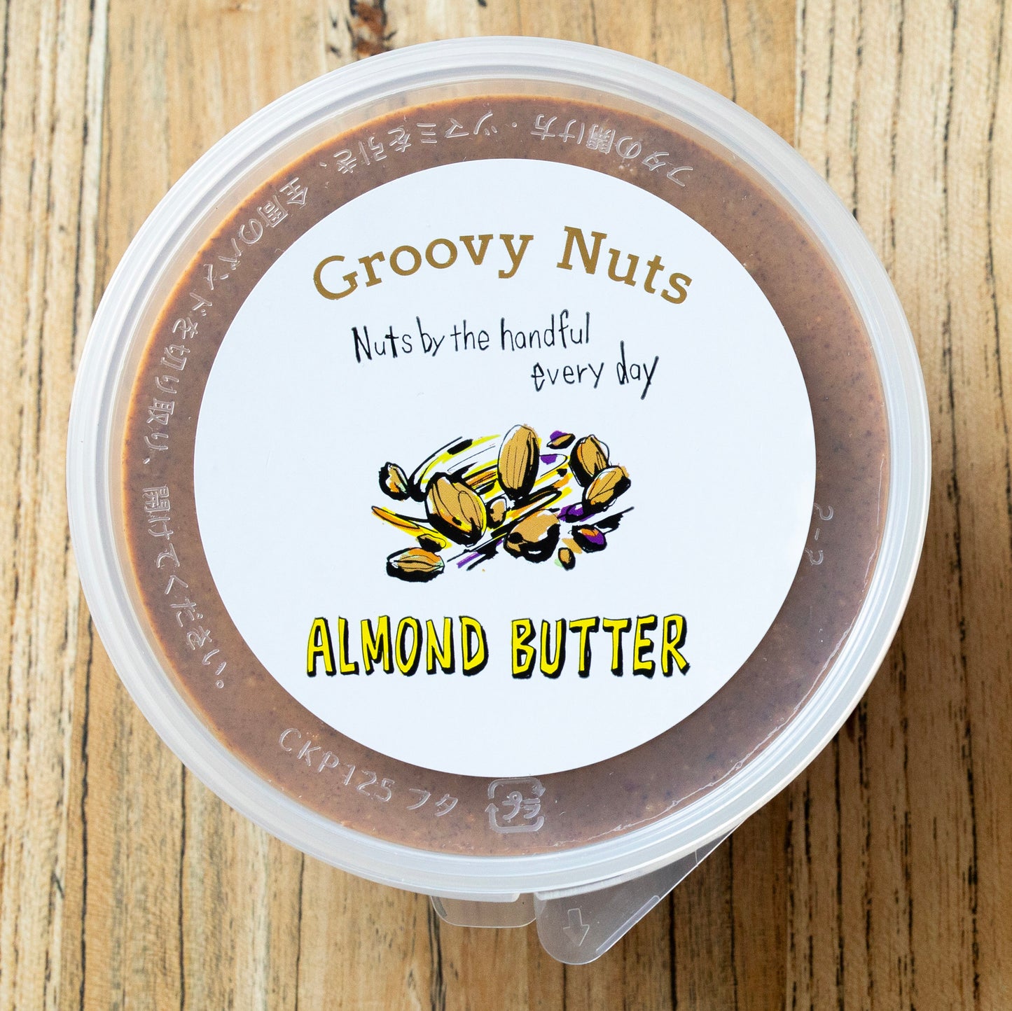 アーモンドバター  300g